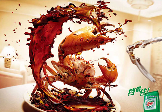 attack-crab-small attack-crab-small