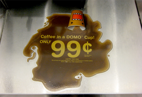 domo-7-eleven-coffee-display